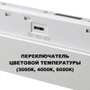 Миниатюра фото трековый светильник для шинопровода с переключателем цветовой темперетуры novotech flum 359626 белый | 220svet.ru
